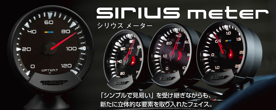 Electronics & Gauges
