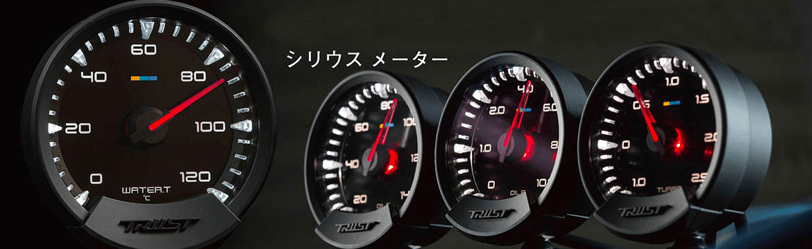 Electronics & Gauges