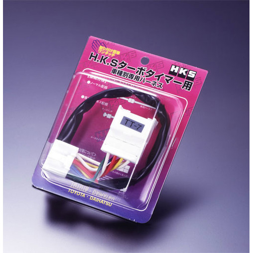 HKS Turbo Timer Harness DT-2 : Daihatsu Copen, Terios, Move... (plug & play)