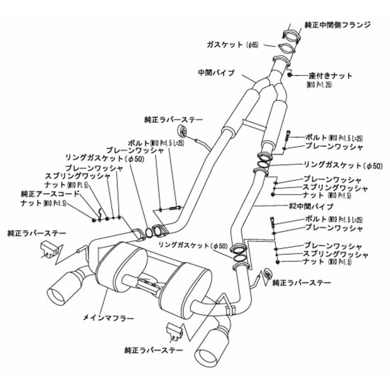HKS "Super Sound Master" Catback for Nissan 350Z 313 bhp (VQ35HR)