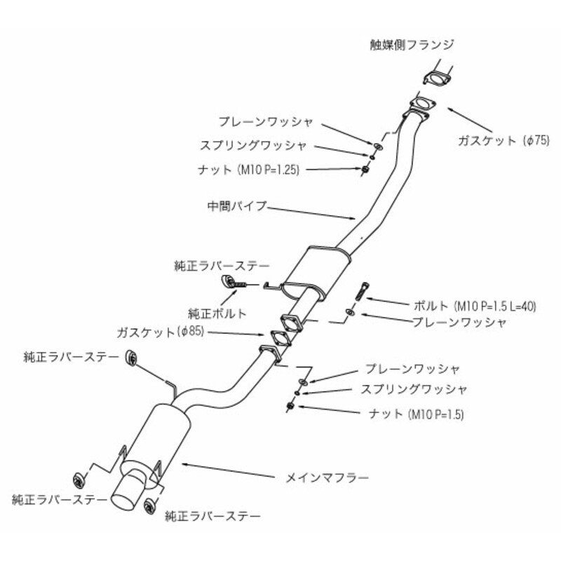 HKS "Hi-Power 409" Catback for Nissan Skyline R32 GT-R