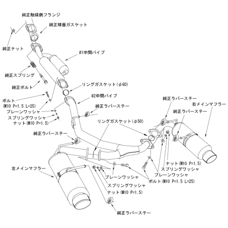 HKS "Hi-Power Spec-L II" Catback for Toyota GT86
