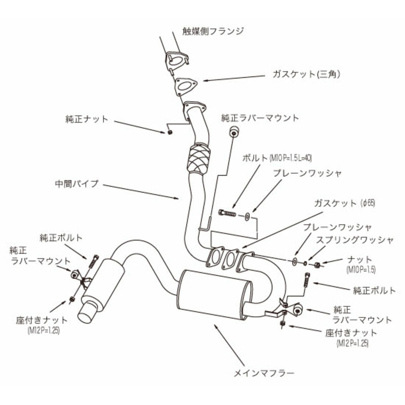 HKS "Hi-Power 409" Catback for Toyota MR2 Turbo (SW20)