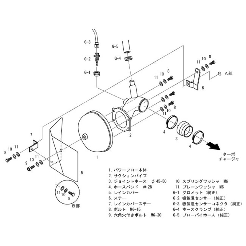 HKS Racing Suction Intake for Daihatsu Copen