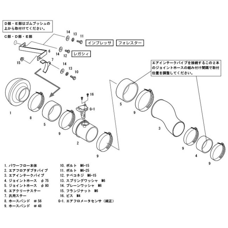 HKS Racing Suction Intake for Subaru Impreza GDA (00-07)