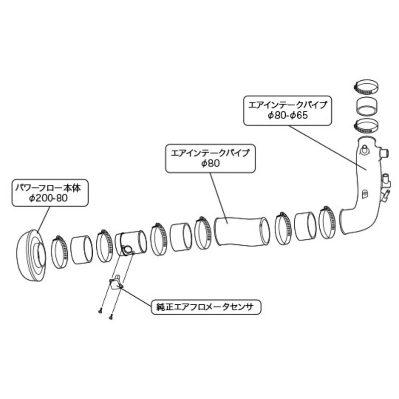HKS Racing Suction Intake for Subaru Legacy BP5 A-C (2003-2006)