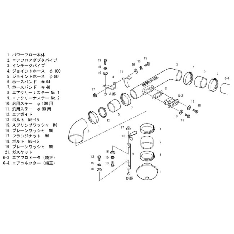 HKS Racing Suction Intake for Toyota Aristo JZS161