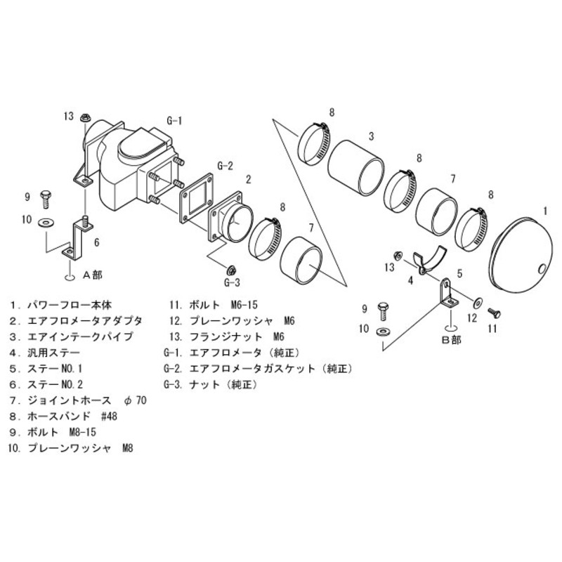 HKS Super Power Flow Intake for Mazda MX-5 NA 1.6L (89-93)
