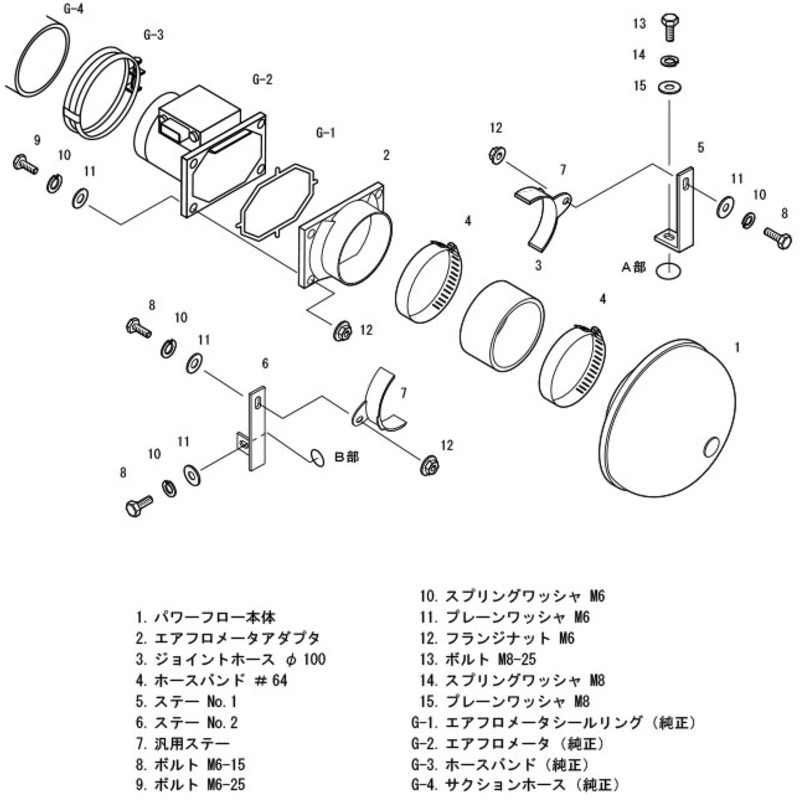 HKS\u0020Super\u0020Power\u0020Flow\u0020Intake\u0020for\u0020Mitsubishi\u0020Lancer\u0020Evo\u00206