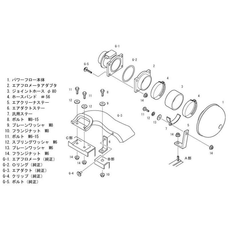 HKS Super Power Flow Intake for Nissan Silvia S15