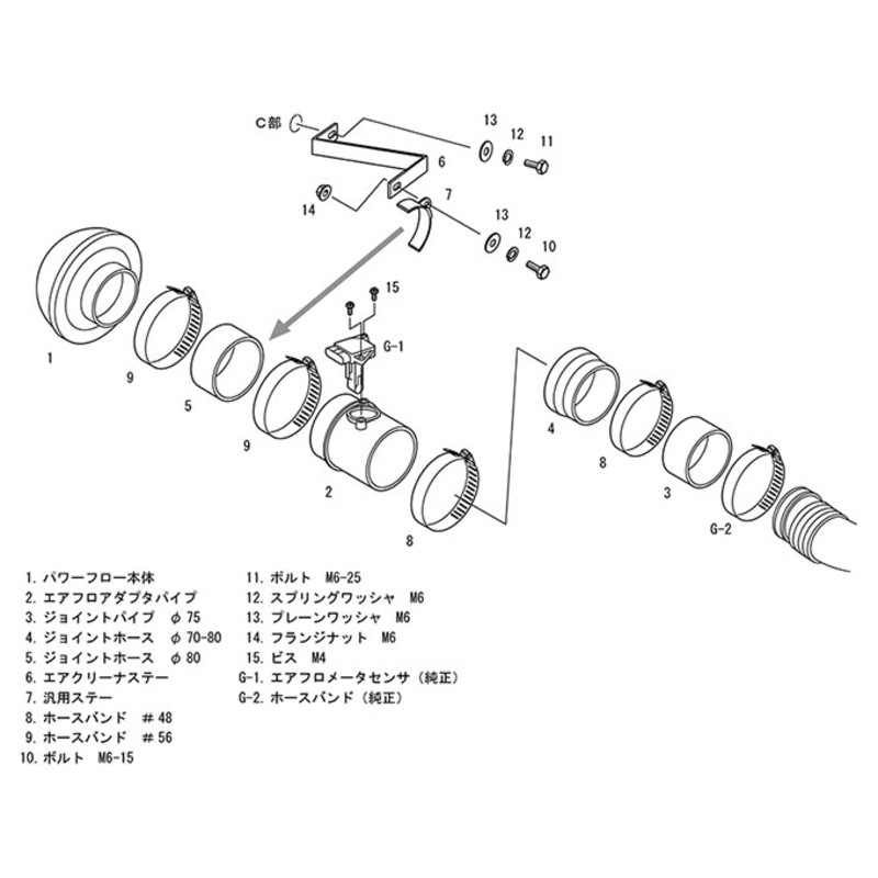 HKS\u0020Super\u0020Power\u0020Flow\u0020Intake\u0020for\u0020Subaru\u0020Impreza\u0020GDB\u0020\u0028C\u002DG\u0029\u0020\u002802\u002D07\u0029