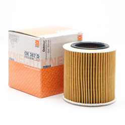 Oil Filter for 2005+ BMW Petrol Vehicles