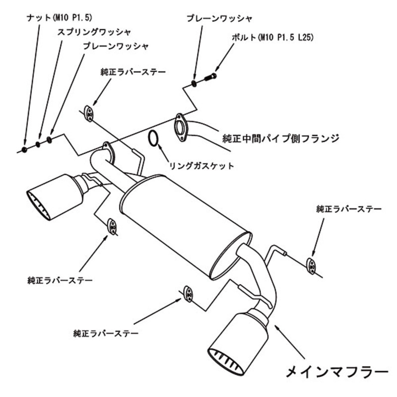 HKS "Legamax Premium" Silencer for Subaru BRZ