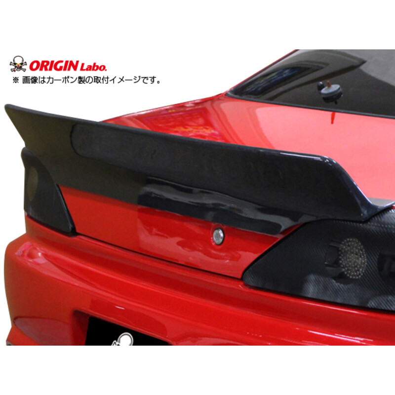 Origin Labo "Ducktail" Wing for Nissan Silvia S15