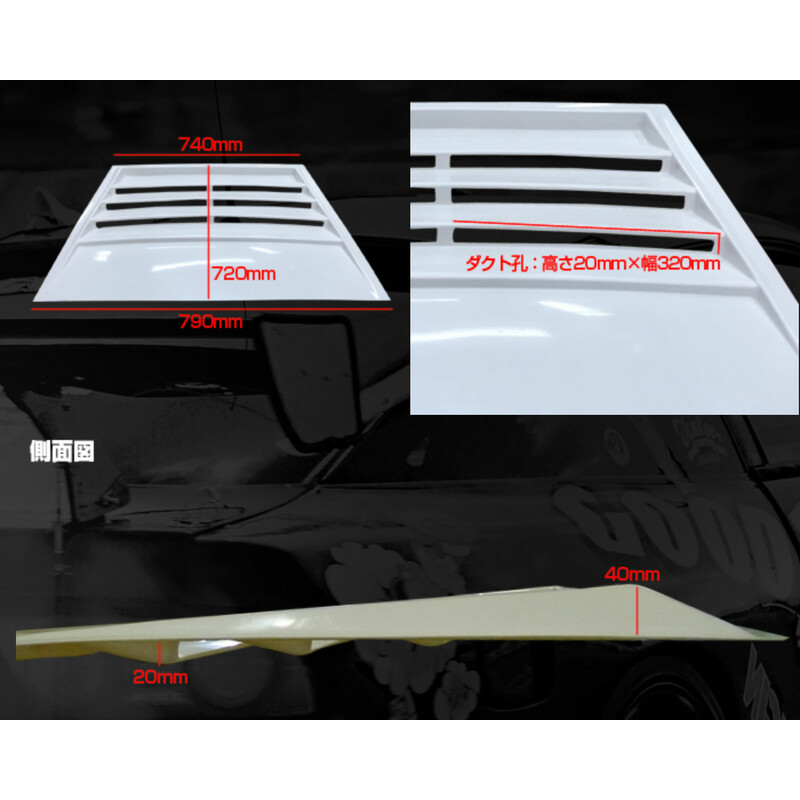 Origin Labo Universal "LC" Bonnet Vent