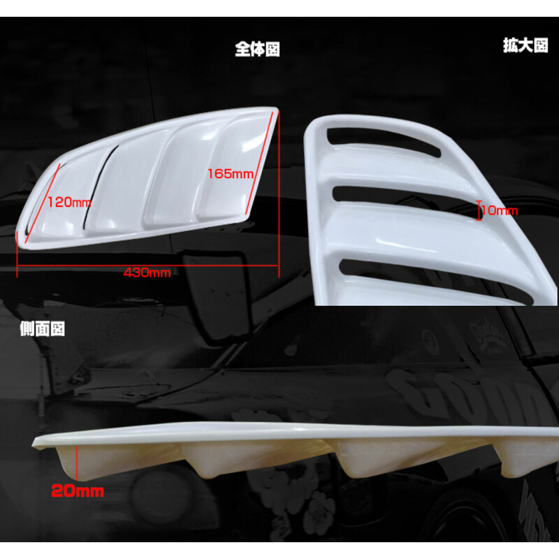 Origin Labo Universal "SS" Bonnet Vents