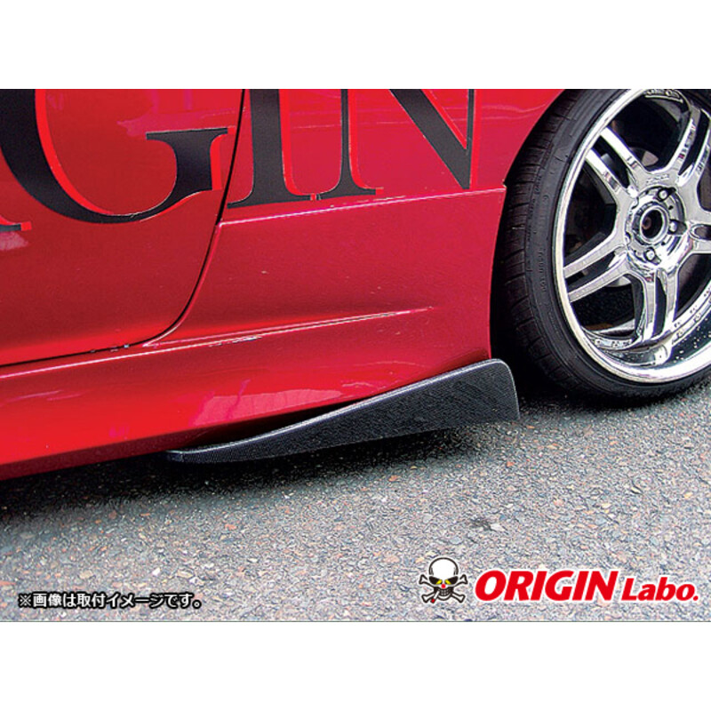 Origin Labo Universal Side Skirts Carbon Canards