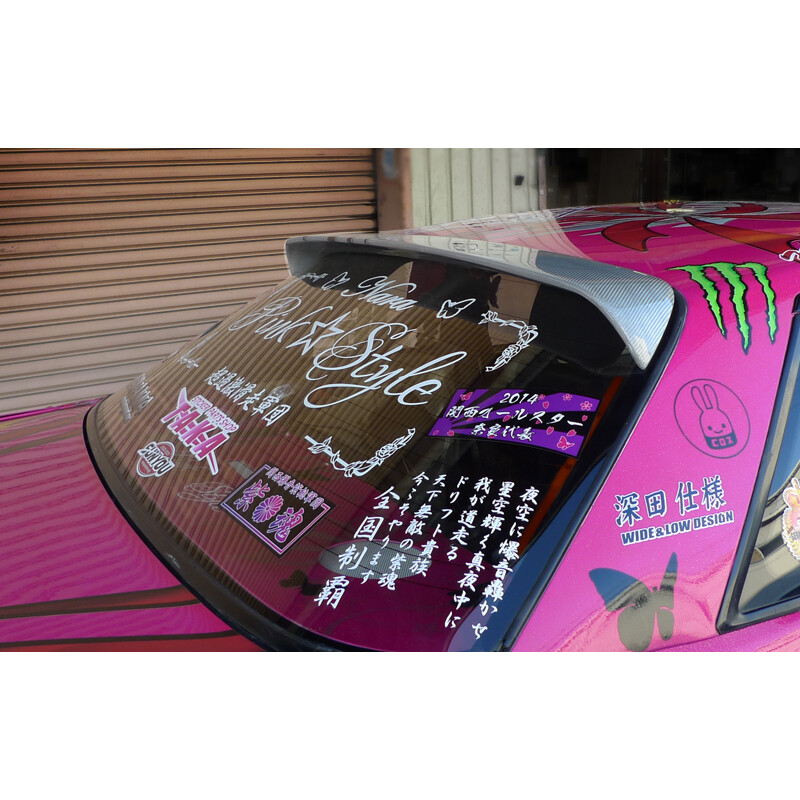 Origin Labo V2 Carbon Roof Spoiler for Nissan Silvia PS13