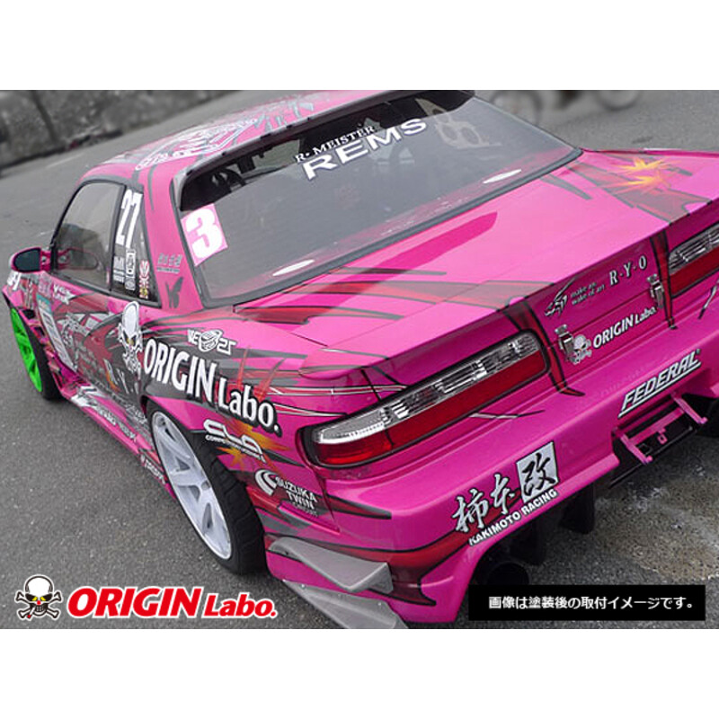 Origin Labo +55mm Rear Fenders for Nissan Silvia PS13