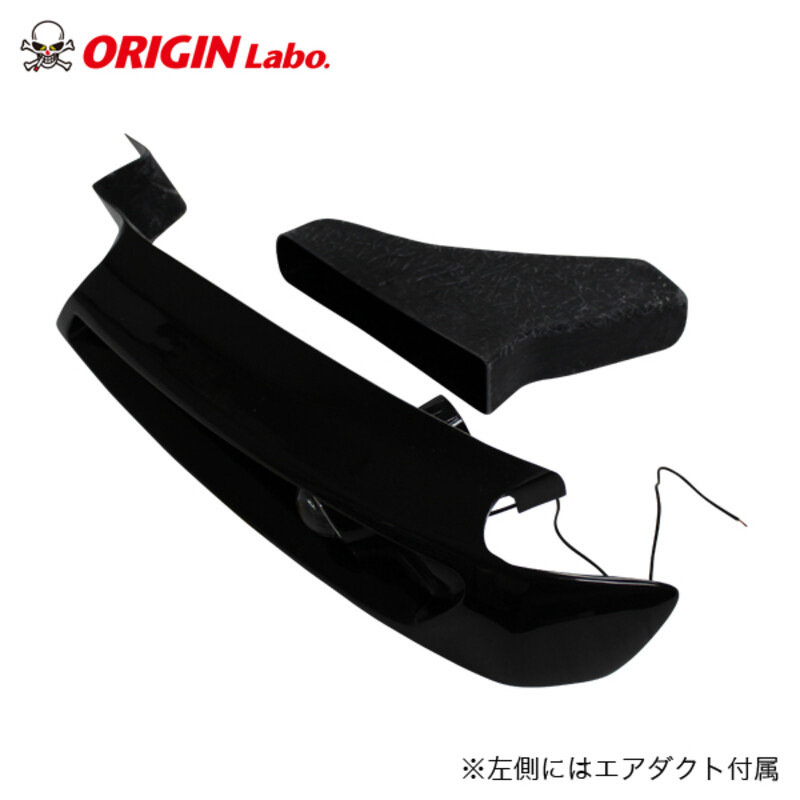 Origin Labo Headlights for Nissan 200SX S14A