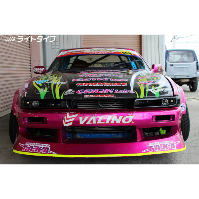 Origin Labo Headlights for Nissan Silvia PS13
