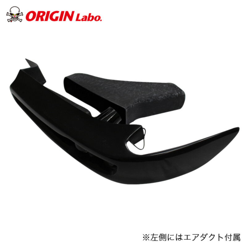 Origin Labo Headlights for Nissan Silvia PS13