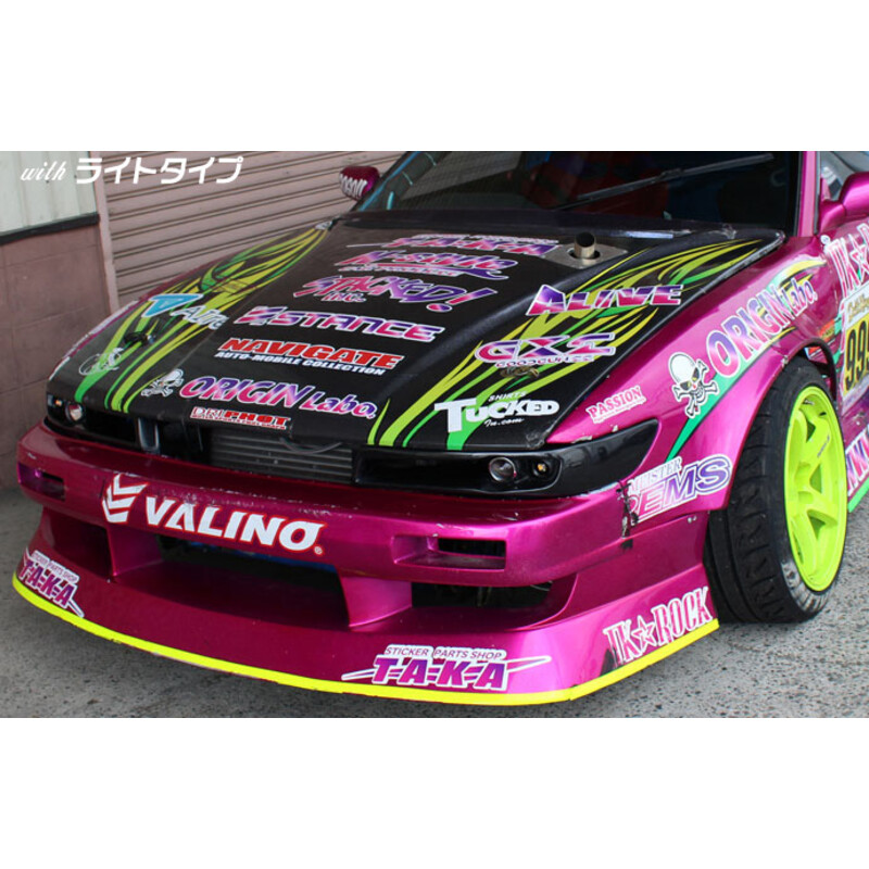 Origin Labo Headlights for Nissan Silvia PS13