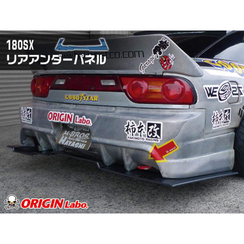Origin Labo Racing Line Bodykit for Nissan 200SX S13