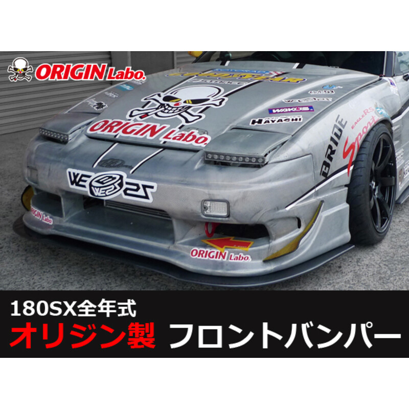 Origin Labo Racing Line Bodykit for Nissan 200SX S13