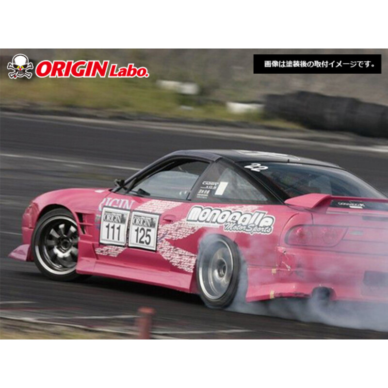 Origin Labo Stylish Line Bodykit for Nissan 200SX S13