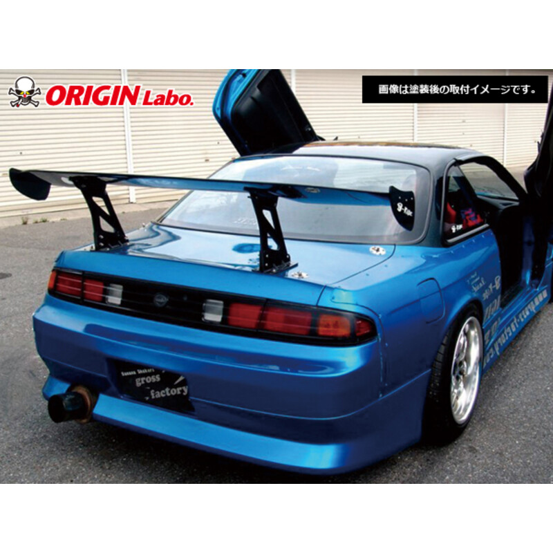 Origin Labo Stylish Line Bodykit for Nissan 200SX S14A