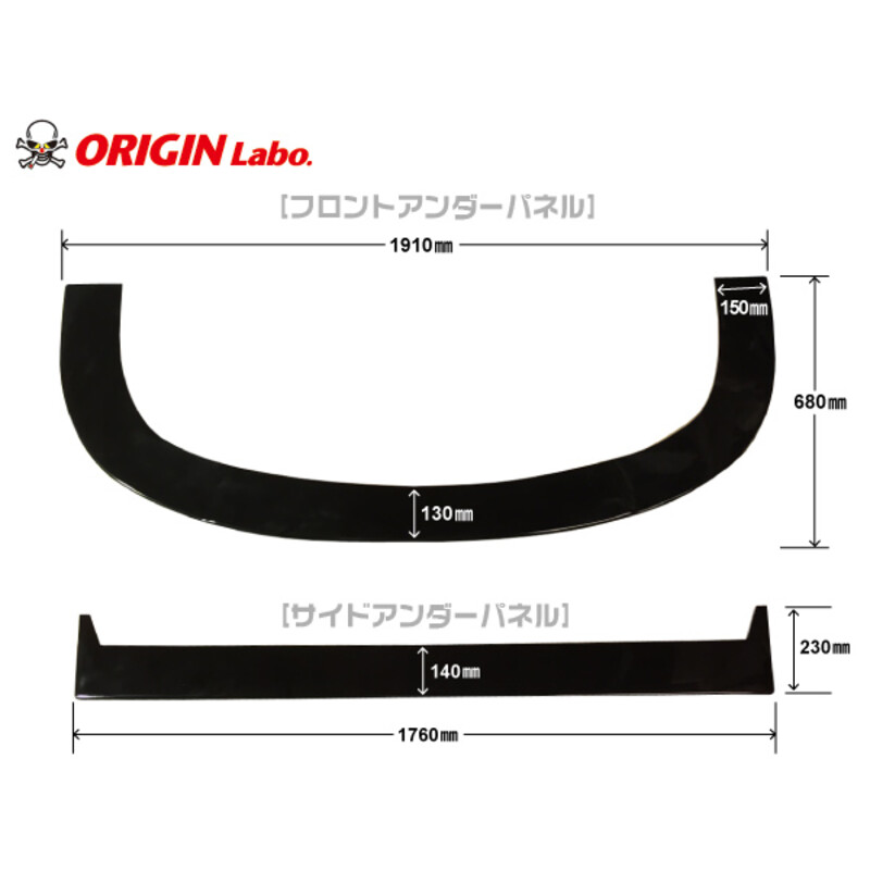 Origin Labo Racing Line Bodykit for Nissan 200SX S14A