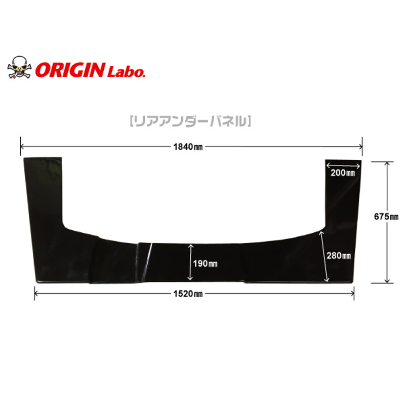 Origin Labo Racing Line Bodykit for Nissan 200SX S14A