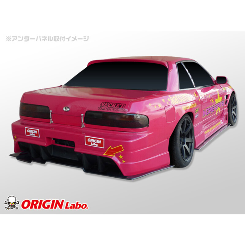 Origin Labo Racing Line Bodykit for Nissan Silvia PS13