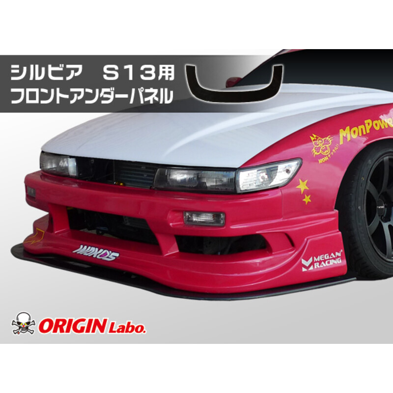 Origin Labo Racing Line Bodykit for Nissan Silvia PS13