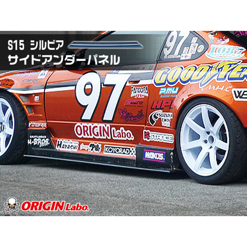 Origin Labo Racing Line Bodykit for Nissan Silvia S15