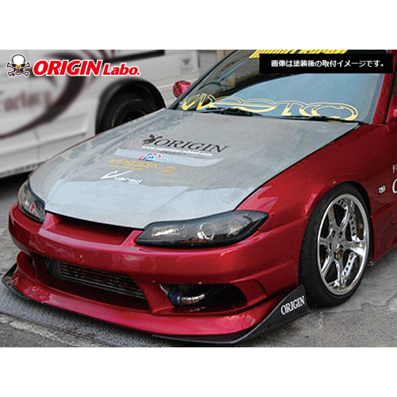 Origin Labo Stream Line Bodykit for Nissan Silvia S15