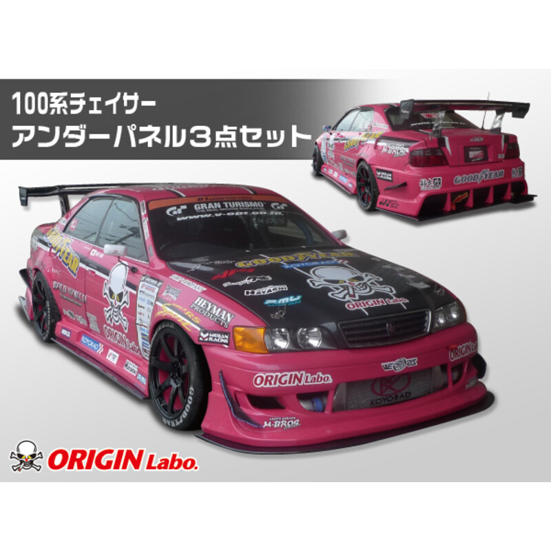 Origin Labo Racing Line Bodykit for Toyota Chaser JZX100