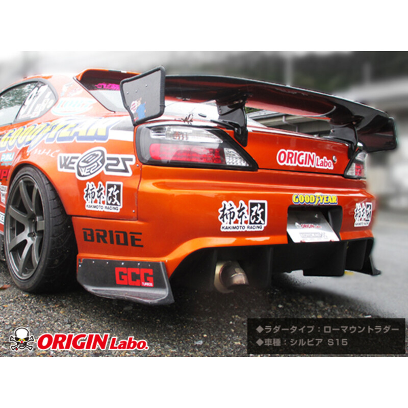 Origin Labo Universal Carbon Spoiler "GT Style" (134 cm)