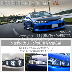Navan LED 78Works Headlights for Nissan Silvia S15