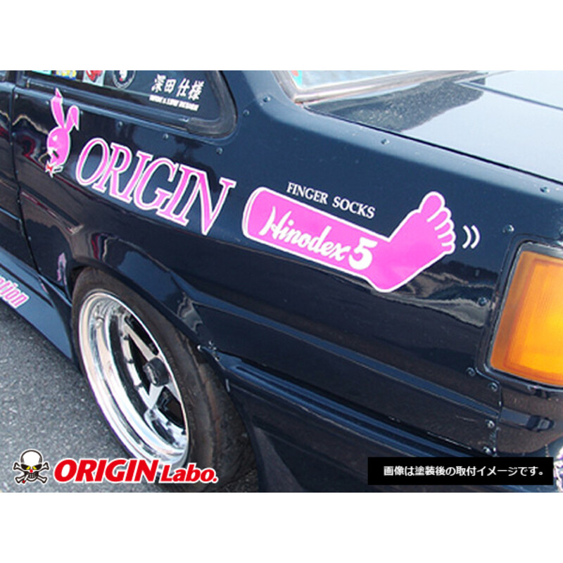 Origin Labo +40mm Rear Fenders for Toyota Corolla AE86 Coupe (2-Door)