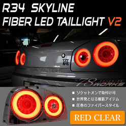 78Works LED Tail Lights for Nissan Skyline R34