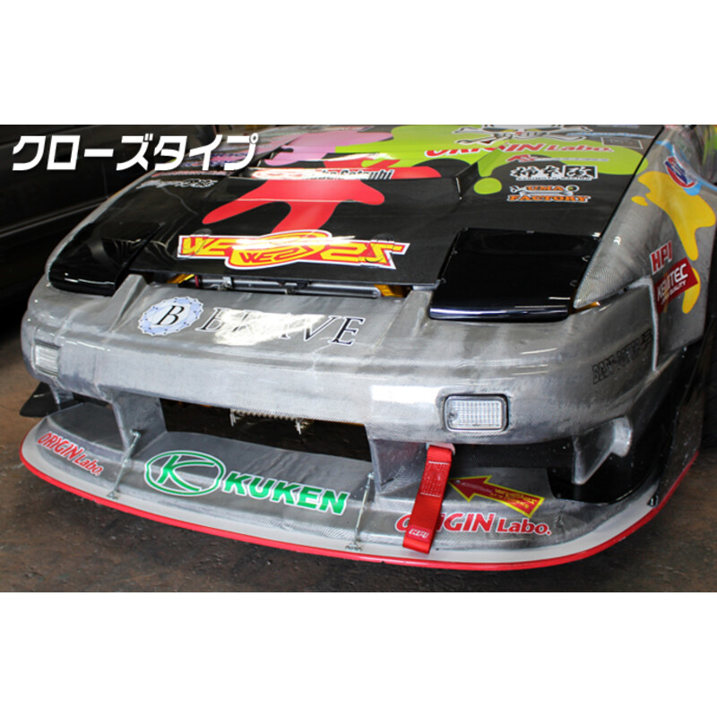 Origin Labo Headlights Blanks & Vents for Nissan 200SX S13