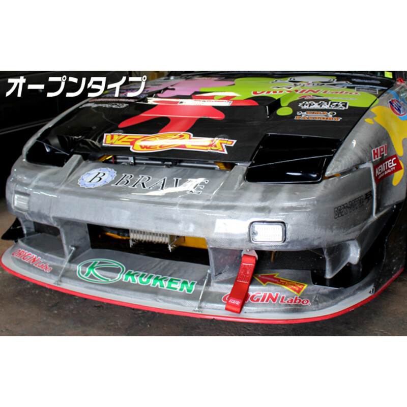 Origin Labo Headlights Blanks & Vents for Nissan 200SX S13