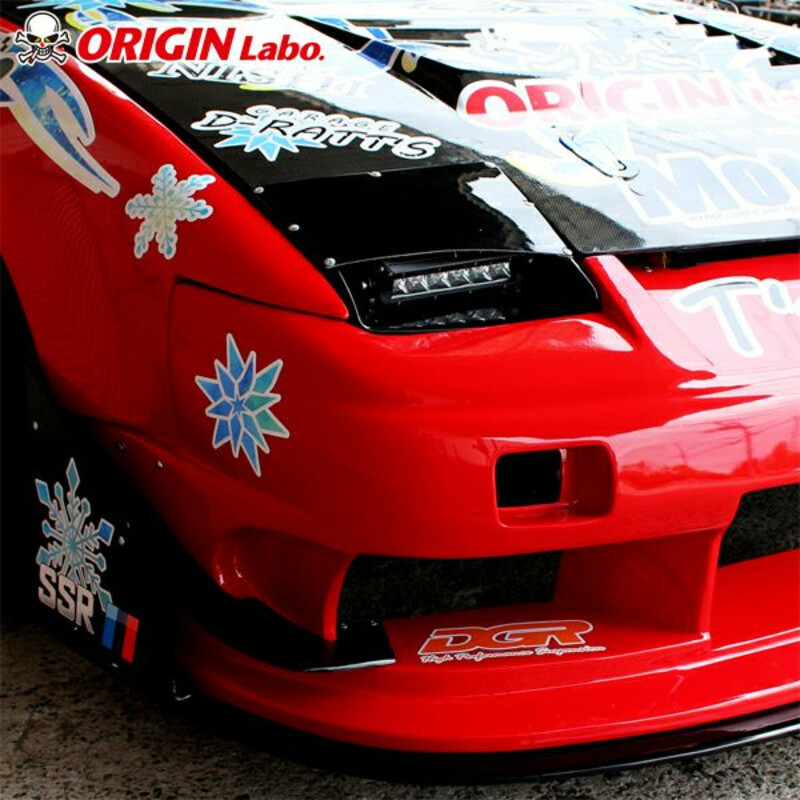 Origin Labo Headlights Blanks & Vents for Nissan 200SX S13