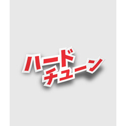 HardTuned Katakana Red Sticker
