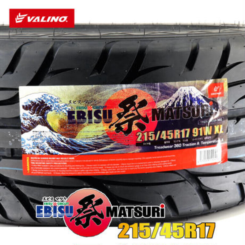 Valino Ebisu Matsuri 215/45R17 Tyres - TW360 Hard (pair)