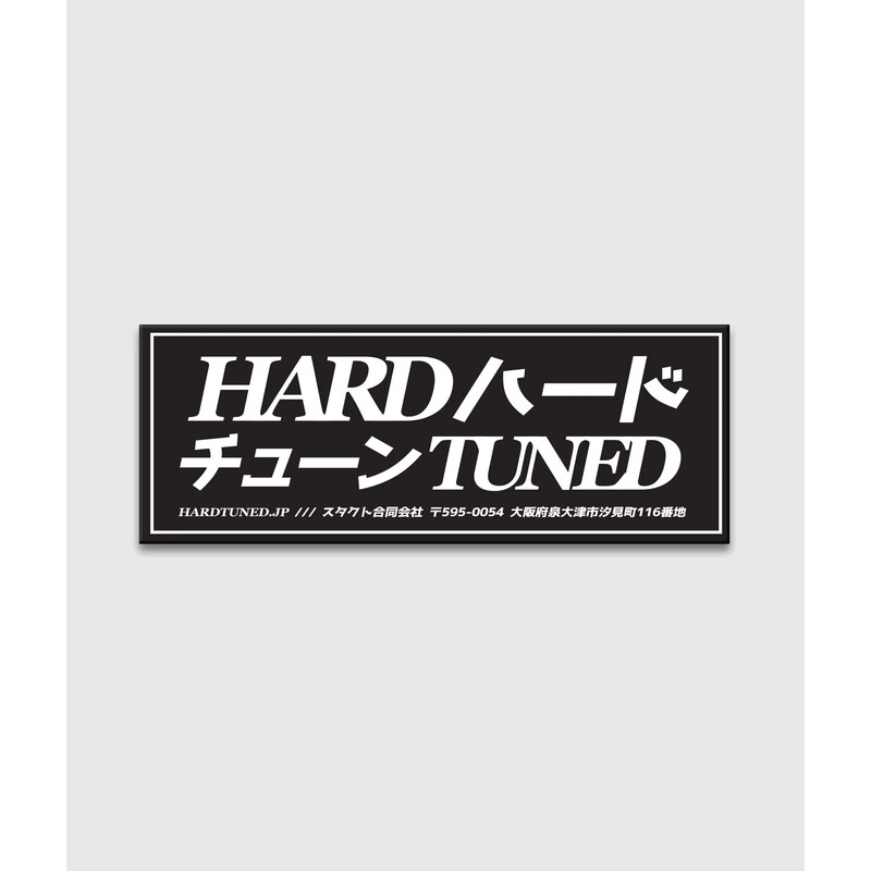 HardTuned Classic JDM Sticker