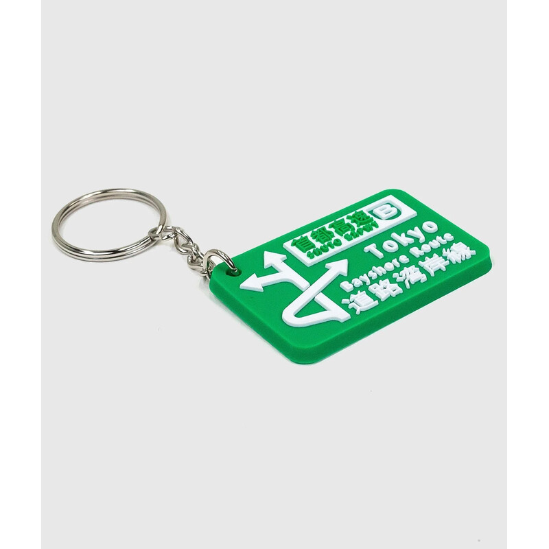 HardTuned Bayshore Route Key Ring