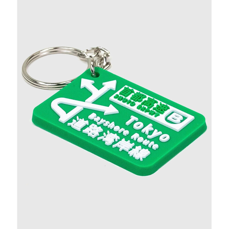 HardTuned Bayshore Route Key Ring